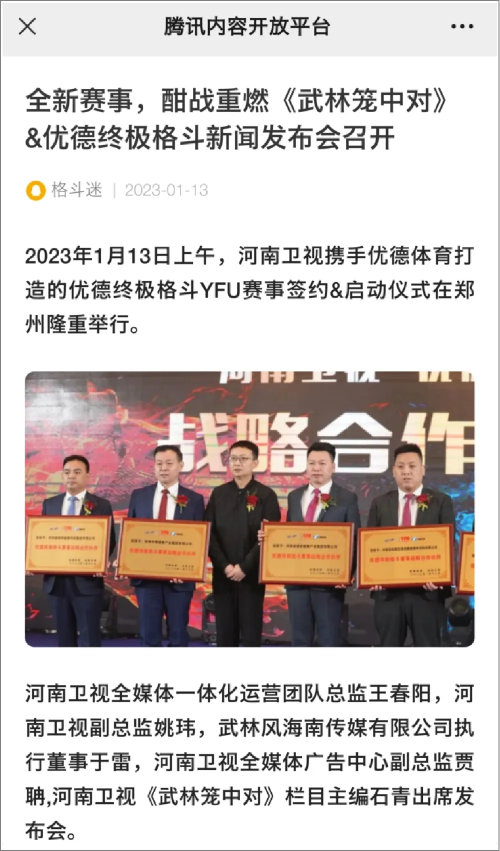 图片11.jpg 图片11.jpg