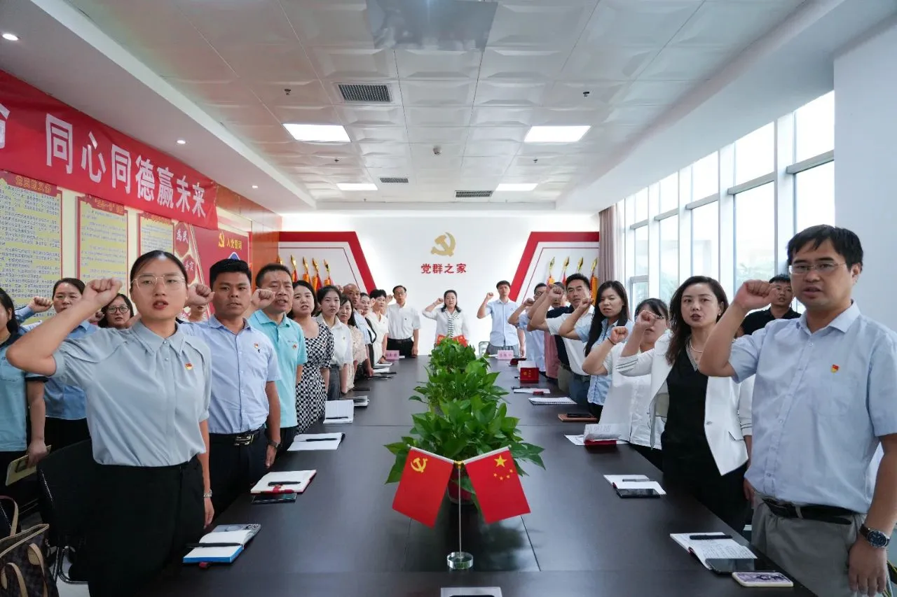 微信图片_20240919162905.jpg 微信图片_20240919162905.jpg