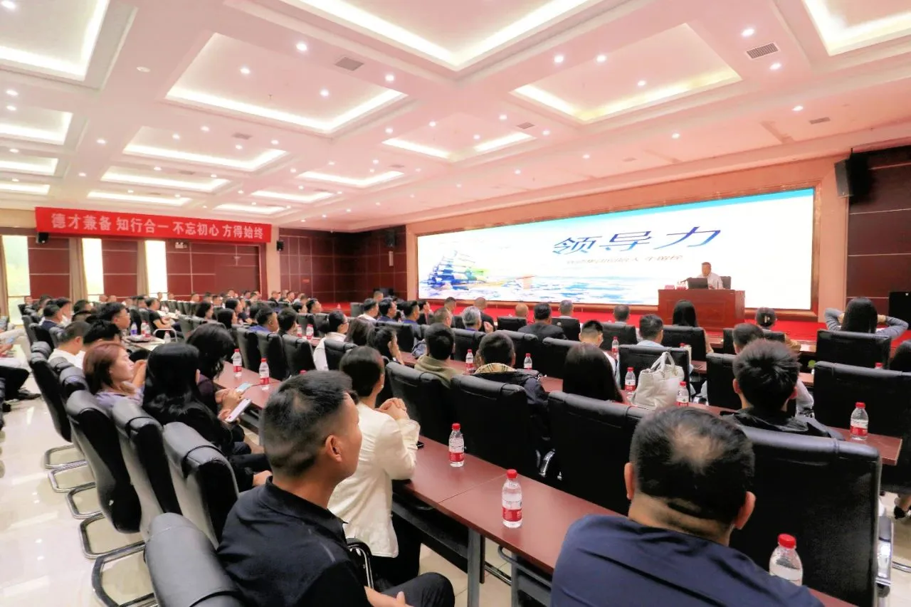 微信图片_20240923144925.jpg 微信图片_20240923144925.jpg