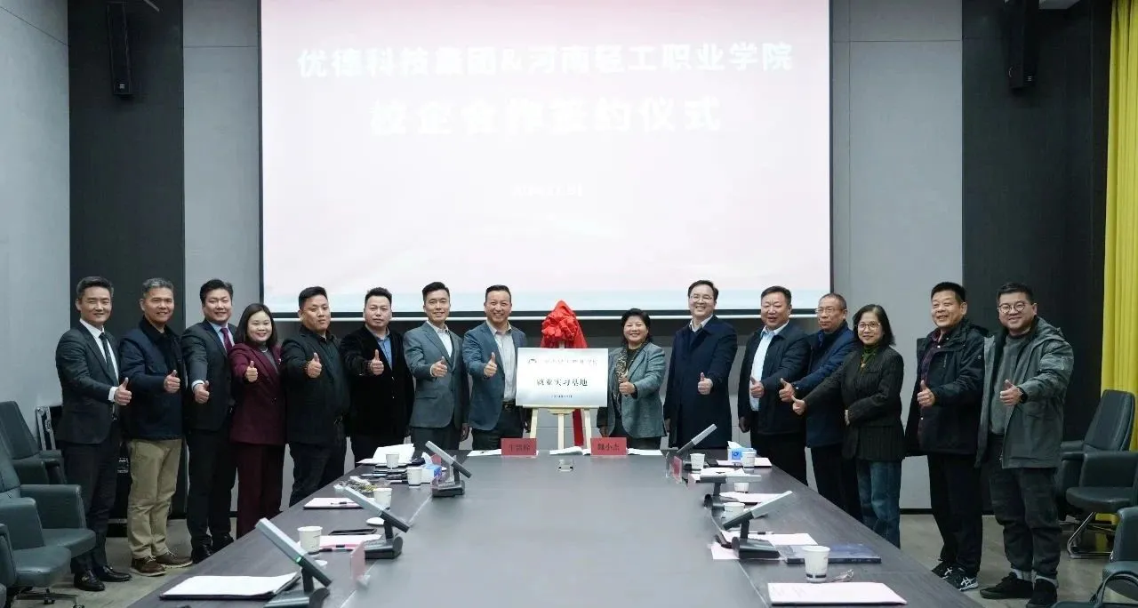 微信图片_20241206091741.jpg 微信图片_20241206091741.jpg