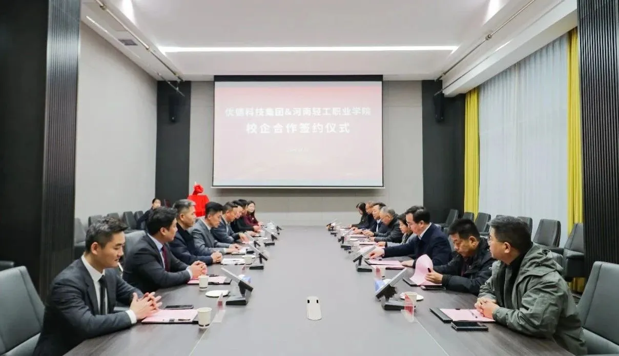 微信图片_20241206091717.jpg 微信图片_20241206091717.jpg