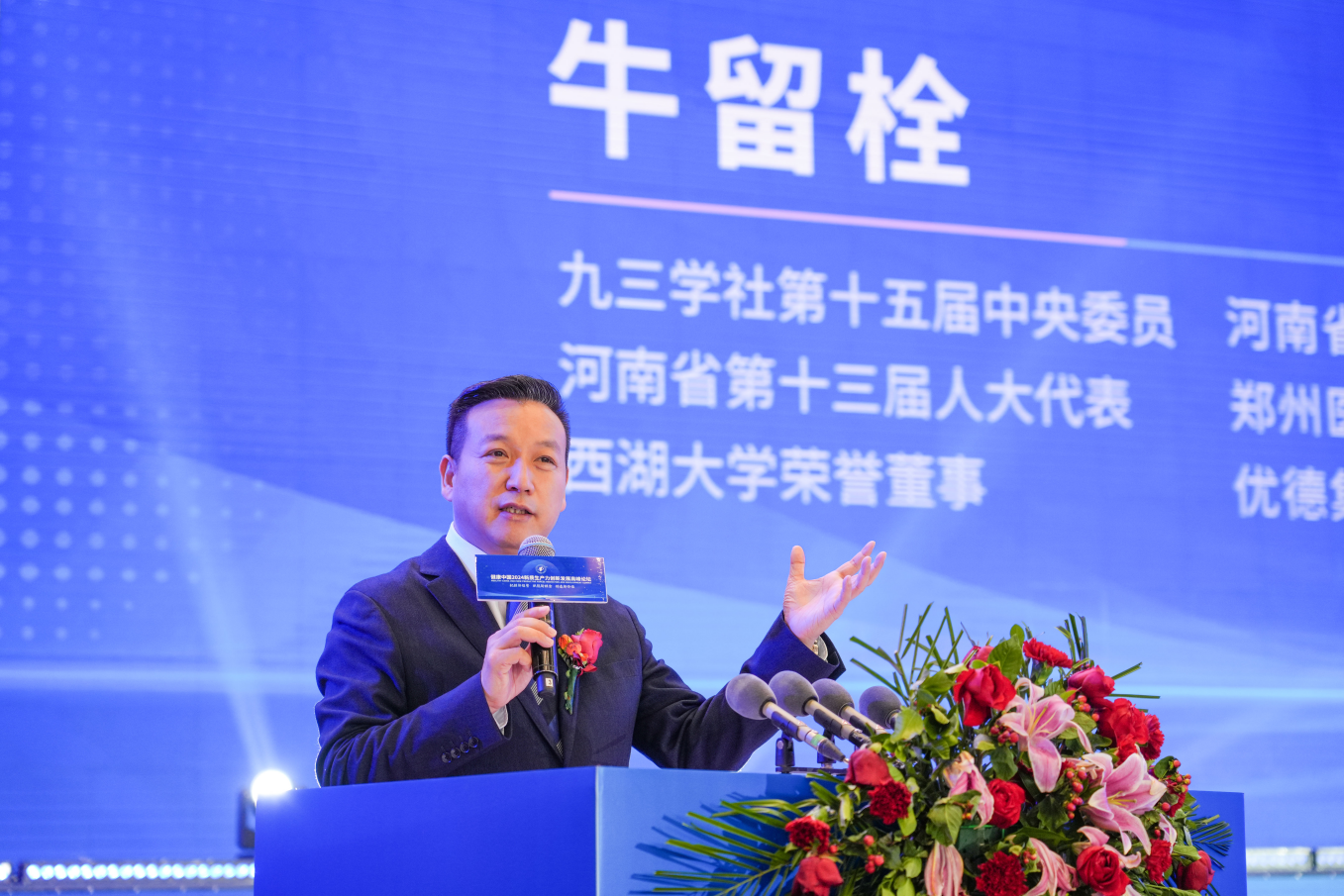 微信图片_20241226145629.png