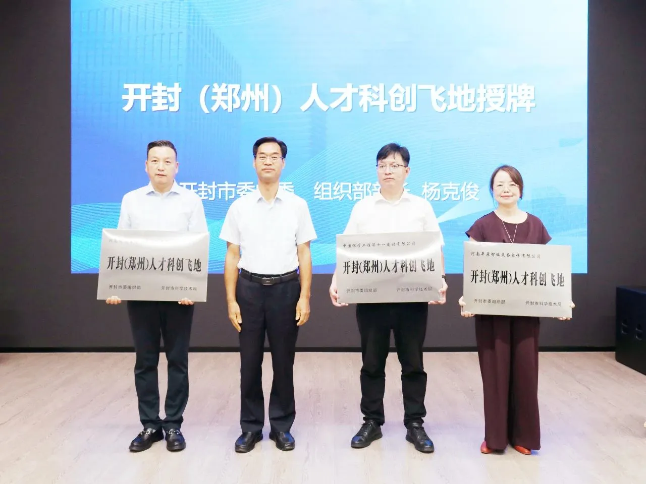 微信图片_2025-09-16_150824_159.jpg 微信图片_2025-09-16_150824_159.jpg