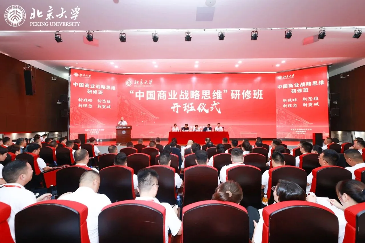 微信图片_2025-09-23_093107_633.jpg 微信图片_2025-09-23_093107_633.jpg