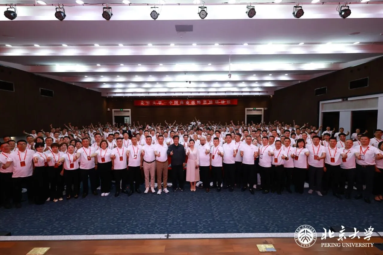 微信图片_2025-09-23_093234_523.jpg 微信图片_2025-09-23_093234_523.jpg