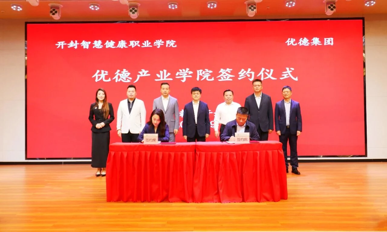 微信图片_20251011141941_6_31.jpg 微信图片_20251011141941_6_31.jpg