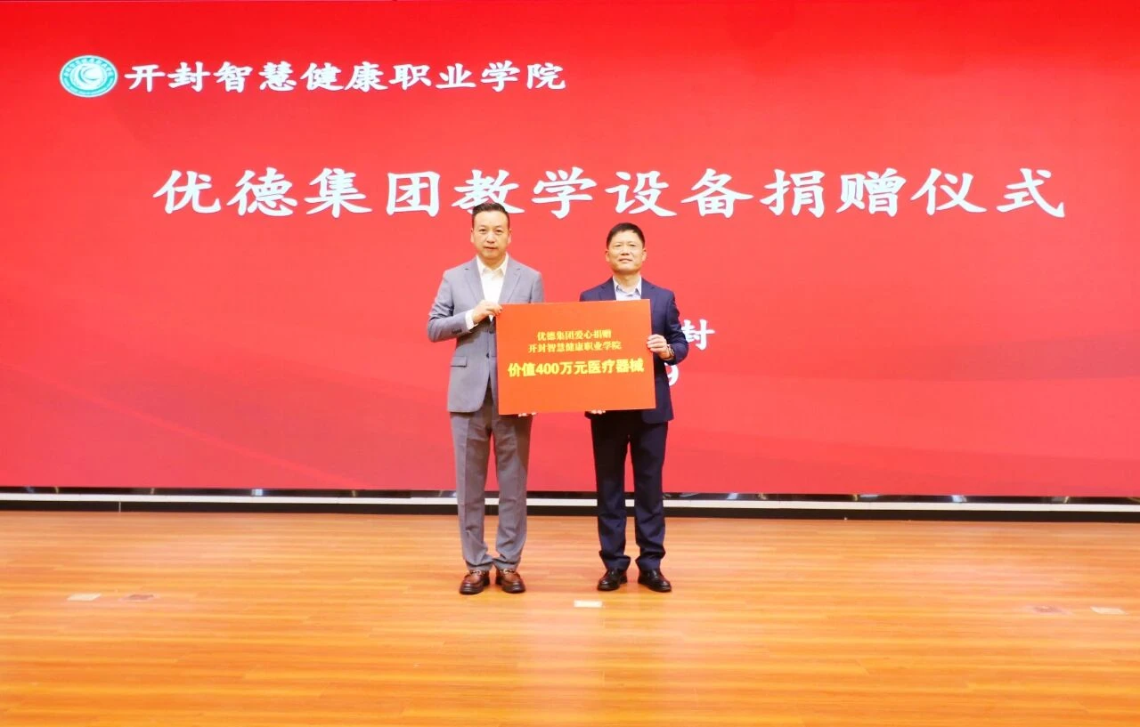 微信图片_20251011141941_4_31.jpg 微信图片_20251011141941_4_31.jpg